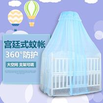 Universal crib mosquito net encrypted lifting bracket childrens mosquito net baby newborn mosquito net sandwich bed landing clip