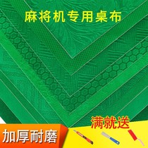 Automatic mahjong machine self-adhesive tablecloth desktop water washing table top cloth table cloth table cloth hemp table cloth mahjong pad pad