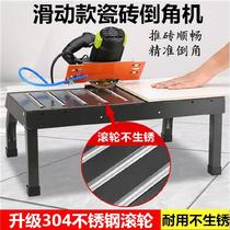 Marble angle grinder New type corner grooving trimming cutter Simple small desktop tile cutting machine Bricklayer