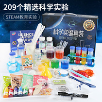 Childrens science experiment set primary school students kindergarten interesting stem hand-made technology material bag toys