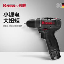 Germany kressKU202 electric drill multifunctional household brushless lithium flashlight drill Pistol drill power tools