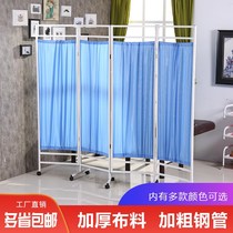 Medical screen partition Medical clinic Hospital health center Beauty salon Health fabric mobile folding belt wheel folding screen