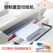 Xiongtu heavy duty paper cutter a3 large thick layer paper cutter a4 small manual paper cutter with pressure strip push paper multi-purpose