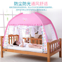 Childrens mosquito net cover boy baby general princess pink kindergarten yurt folding girl small mosquito net anti-fall