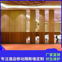 Hotel Image wall partition wall box with pulley hanging track dance room screen mobile with door private room soundproof hotel