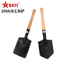 6411 factory 209 engineer shovel small Army shovel combat preparation shovel China individual outdoor manganese steel car fishing