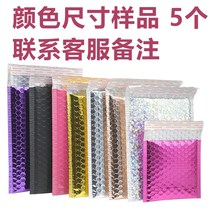 Aluminum coated bubble envelope foam thickened packaging clothes mobile phone case custom express silver laser dumb bag