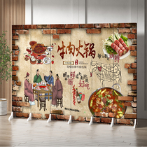 Pingfeng beef restaurant Hot pot restaurant Traditional food background partition living room folding screen hotel restaurant Private dish lamb restaurant