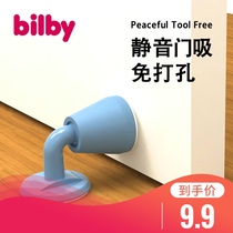 Anti-child grip mute door suction-free door stop door suction door door door lock door closed fixed toilet