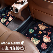  Car floor mat Car universal monolithic cute cartoon car blanket Womens car main driving foot mat Car floor mat