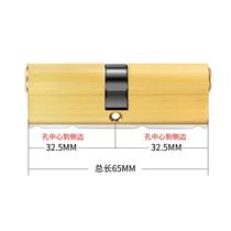 Lock core a-class copper door blade double column household anti-prying universal anti-theft door lock Old-fashioned super C-class lock core