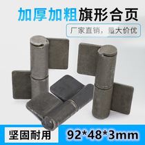Lotus leaf disassembly and disassembly electric welding disassembly thickened flag heavy hinge rental iron door shaft hinge