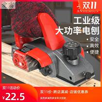 Portable electric planer multifunctional multi-purpose woodworking planer household electric push Planer small press planing machine woodworking tool wood planer
