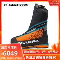 SCARPA Scapa Phantom 6000 Warm Waterproof Mountain Boots Non-slip Mountaineering Shoes Men 87407-500