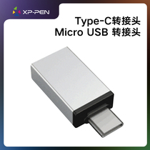 XPPEN otg adapter type-c micro usb to usb3 0 universal Android phone with U disk
