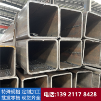Square steel 200*500 square pipe 250*450 steel 200*400 Profile 150*400 steel pipe 80*200 low alloy