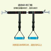 Fitness household childrens childrens horizontal bar Indoor adult pull-up stretching long and high training fitness equipment ring
