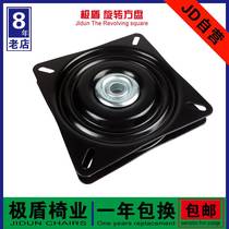 Thicken bearing full bearing rotating pallet solid wooden bar chair computer boss furniture sofa rotation chair base