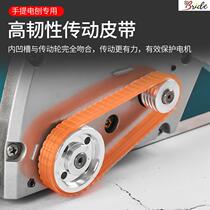 Motor accessories small wood planer belt household desktop multifunctional electric planer portable electric push planing woodwork planer