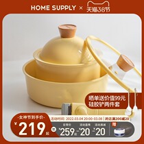 One Meter Sunshine Milk Pan Ceramic Nonstick Pan Baby Coveted Pan Flat Frying Pan Baby Decoctions Integrated Household Special