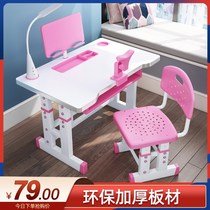 Childrens desk girl Princess Wind 3 One 6 year old study table Primary school students class table and chairs suit children Home writing desk