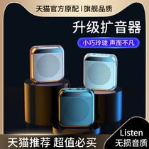 (dedicated to teachers) small bee megaphone teachers special wireless version howl called Bluetooth small microphone teaching teacher class talk class digital player portable guided tour trumpeter