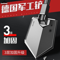  Car-mounted German military version of the sapper shovel multifunctional military shovel manganese steel folding China outdoor thickened military shovel