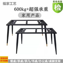 Custom wrought iron table legs table desk tea table tea table rock plate marble metal table leg bracket office table legs