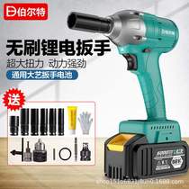 General Purpose Electric Wrench Big Torque Brushless Machine 2106 Racks Subwork Woodworking Steam Repair Lithium Electric Wrench 48VF