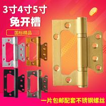 304 stainless steel slotted child female hinge 2 inch 3 inch 4 inch 5 inch room door solid wood door paint free door hinge
