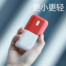 Charging treasure Ultra-thin and compact 10000 mAh Creative fast charge portable for Apple Huawei Xiaomi mobile power supply