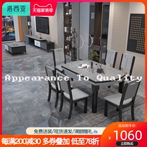 Italian light luxury Rock board dining table and chair small flat solid wood round table modern simple foldable telescopic dining table