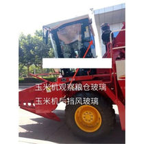Foton Revo Valley corn machine cab glass front windshield