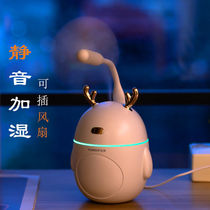 USB Humidifier home bedroom office aromatherapy essential oil Mini student fog mute fresh and cute mini