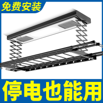 Sakura electric clothes rack lifting automatic remote control intelligent voice control balcony household drying telescopic ultra-thin cool drying rod