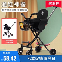 Take the baby to walk the baby artifact four-wheeled childrens tricycle infant trolley 1-3-5-6 years old lightweight folding