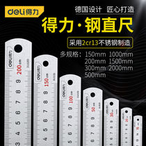 Steel ruler thickening 15 20 30 50 100CM stainless steel ruler painting measuring ruler ruler 1 meter