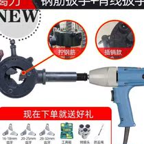 2021 electric steel bar sleeves quick upper wire wrench straight thread fully automatic screwing machine rolling wire sleeve wire machine torsion