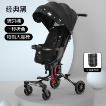 gb good child permanent slipping baby artifact walking baby super light folding children two-way trolley baby high landscape