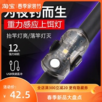 New Night Fishing Bait Light Intelligent Inductive Charging Automatic Pull Bait Light Fishing Rod light Bait Light Bench Fishing Bait Light