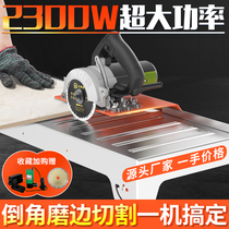 New tile chamfering machine 45 degrees high precision desktop dust-free oblique cutting artifact Chamfering frame chamfering edging machine