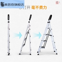 Climbed ladder indoor retractable home ladder four-legged high low stool Shen shrink balcony folding ladder high stool shop
