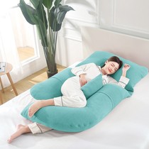  Pregnant women u-shaped pillow Multifunctional sleeping pillow Pregnancy sleeping belly cushion Removable and washable skin-friendly side lying waist protection side sleeping pillow