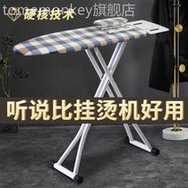 Ironing Board Home Stack Bucket Electric Iron Ironing Board Holder Ironing Clothes Ironing Bench Hot Bench High-end Professional Ironing Board