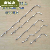 Stainless steel extended atomizing nozzle Agricultural motorized sprayer high pressure atomizing spray spray nozzle
