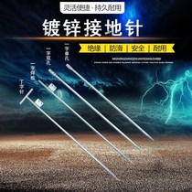 Ground Pin Avoidance Earth Pin Galvanized Generator Ground Wire Ground Pin Tinting Lightning Protection Engineering Lightning Rod Earth Rod