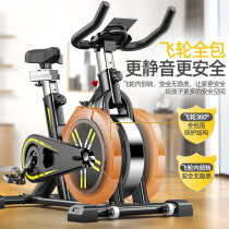Spinning bicycle Indoor ultra-quiet full surround magnetron fitness self-weight loss sports bicycle Home fitness equipment
