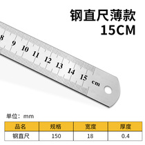 Steel ruler 1 meter thick stainless steel ruler 15 20 30 50cm cm iron ruler steel plate ruler 1 5 meters 2 meters