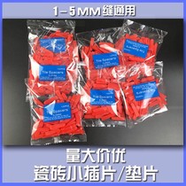 Tile Tune Wedges Wedge Find Pincher Red Septer Sizes Head Inserts Fine Tuning Fixed Plastic Gap Wall Brick Clips