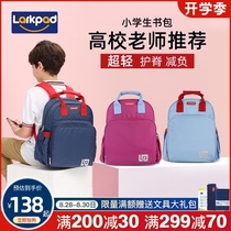  larkpad schoolbag primary school students one third sixth grade lightweight leisure childrens travel backpack spine protection and load reduction